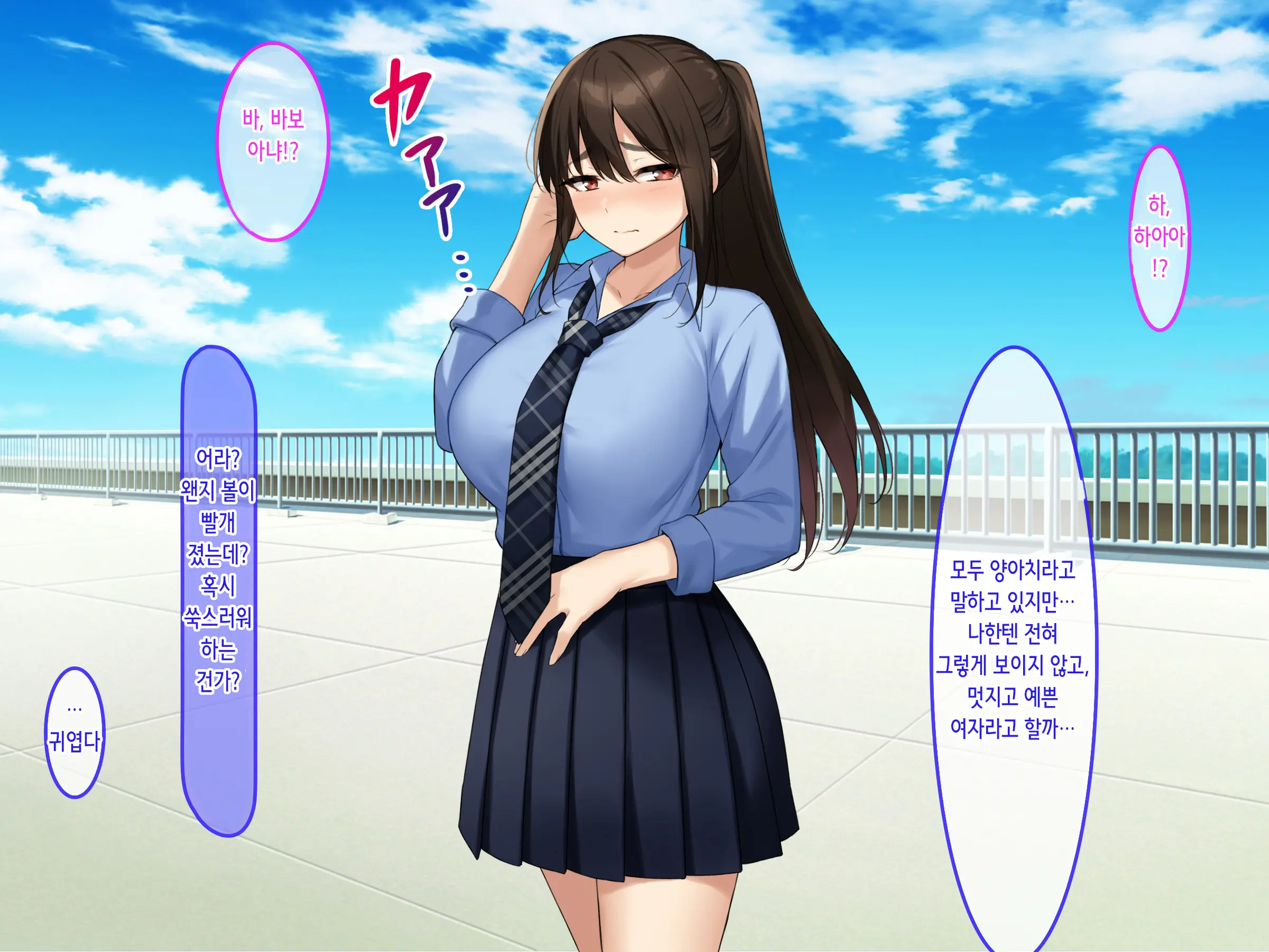 Hamegoro Yankee JK O Saimin De Nakadashi Kongan Haramitagari No Gokujou Nama Onaho Ni Suru | 발정기 양아치 여고생을 최면으로 질내사정과 임신을 애원하는 극상의 생 오나홀로 만들다